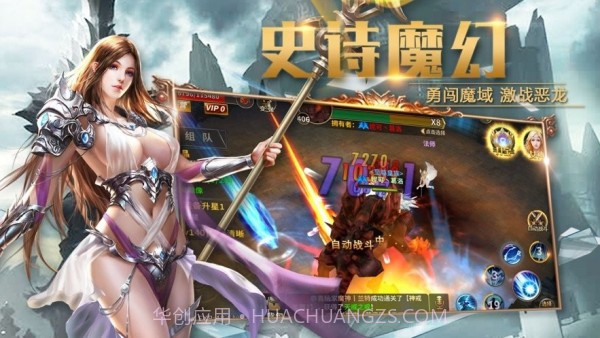 冒险猎人截图2 冒险猎人截图2