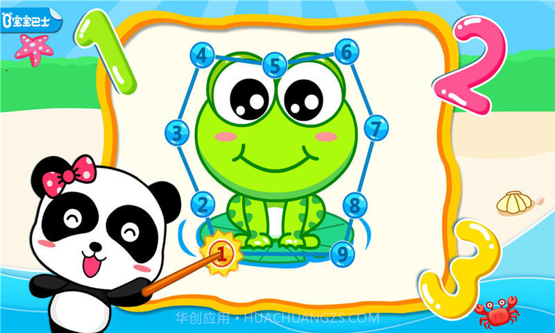 宝宝爱卫生游戏截图3 宝宝爱卫生游戏截图3