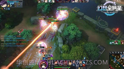 幻想全明星手机版正版截图2