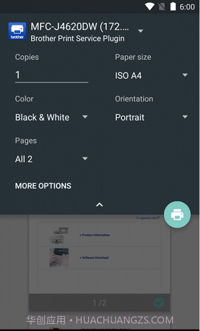 兄弟打印服务插件Brother Print Service Plugin截图3 兄弟打印服务插件Brother Print Service Plugin截图3