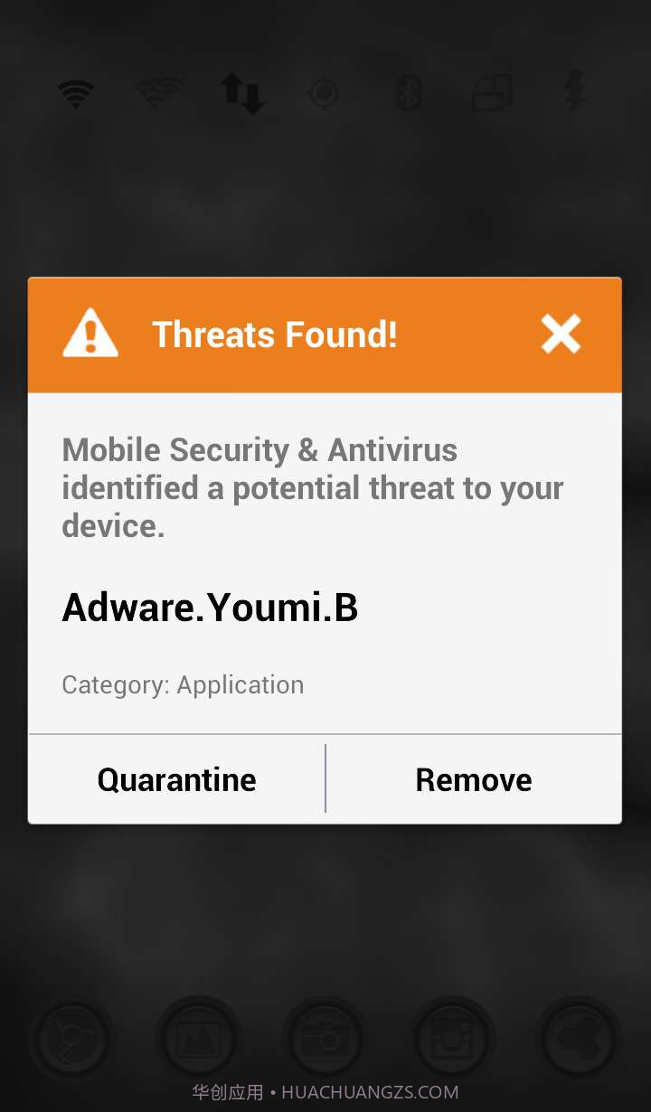 ESET 安全管家截图2