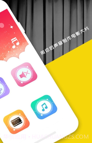 好易视频剪辑截图2 好易视频剪辑截图2