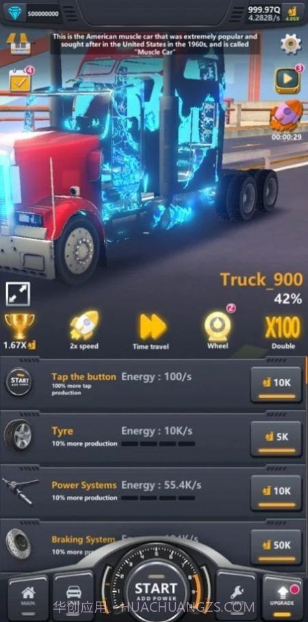 卡车工厂截图3 卡车工厂截图3