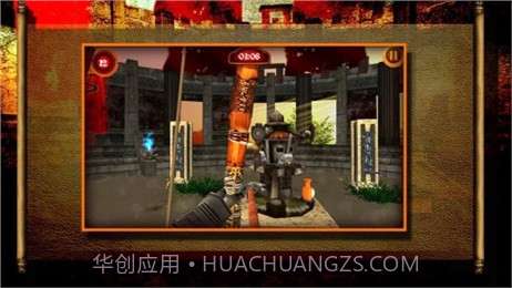 古代射箭大师3D修改版截图3 古代射箭大师3D修改版截图3