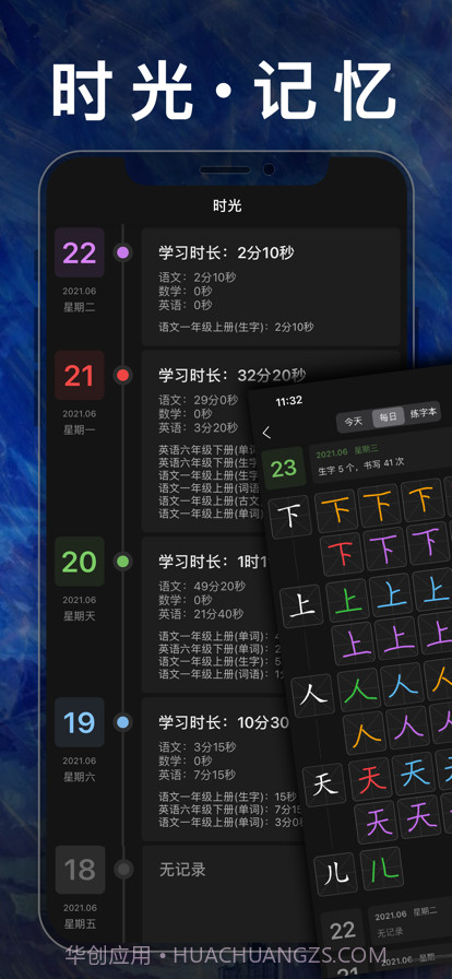 五年级数学下册截图7 五年级数学下册截图7