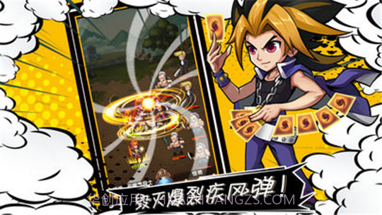 漫画群英会截图1 漫画群英会截图1