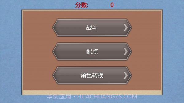 流氓校园截图3 流氓校园截图3