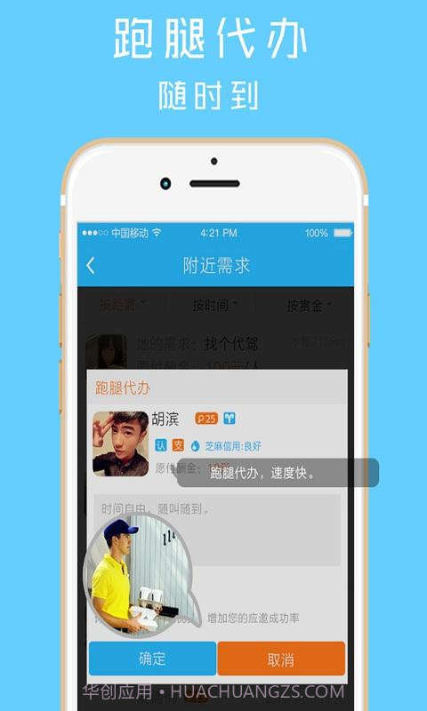 脉亿截图3 脉亿截图3