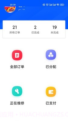 乐投截图4
