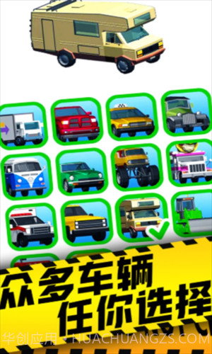 交通车祸模拟器截图2 交通车祸模拟器截图2