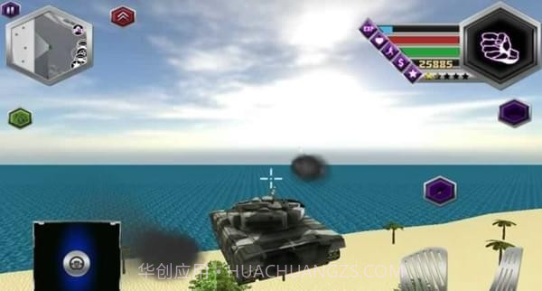 城市水滑板英雄2截图1