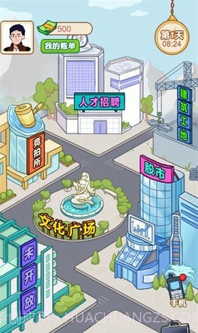 男人逆袭日记截图3 男人逆袭日记截图3