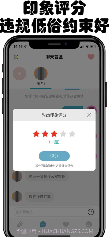 锦里截图4 锦里截图4