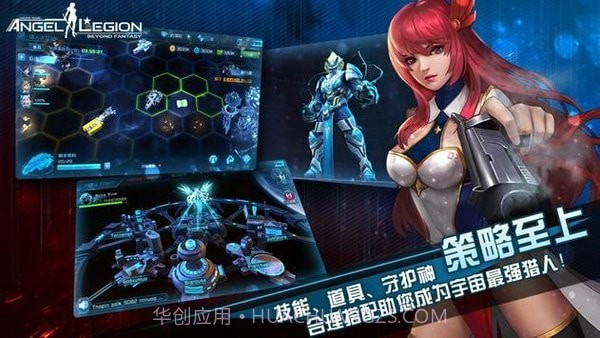 天使军团截图3 天使军团截图3