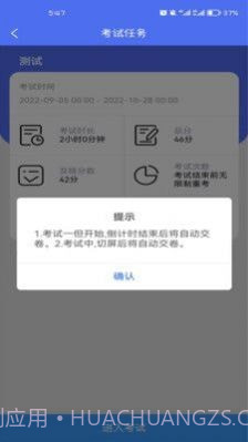 金桐在线截图3 金桐在线截图3