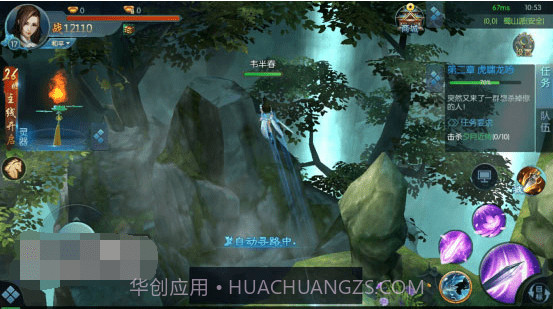 真理之剑截图1 真理之剑截图1