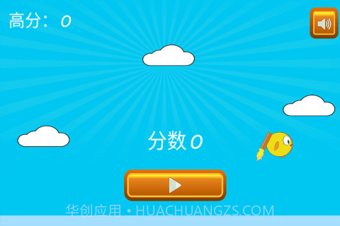 喷气鸡跳跳截图3 喷气鸡跳跳截图3