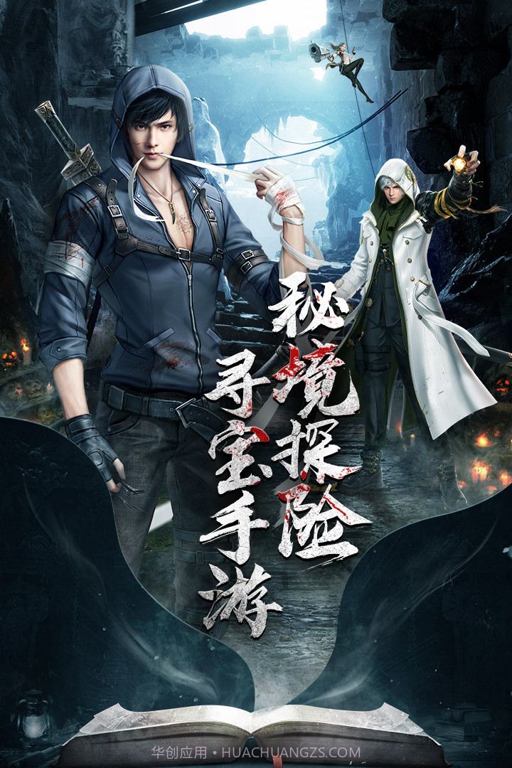 云中奇谭截图1 云中奇谭截图1