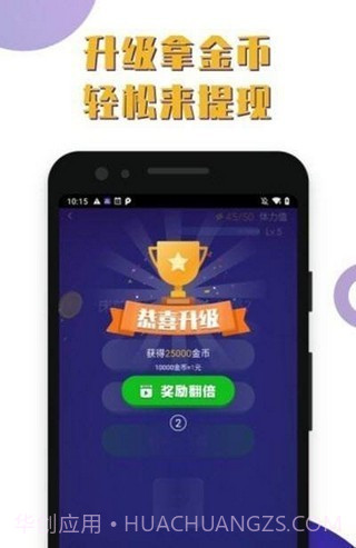 肥头大脑截图2 肥头大脑截图2