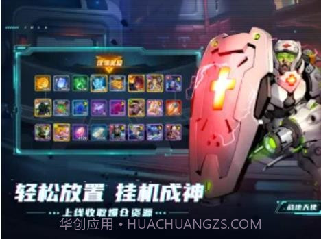 圣魂纷争超能世界截图1