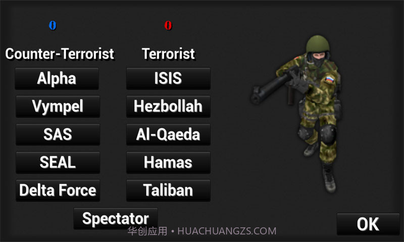 特种部队小组2中文版截图3