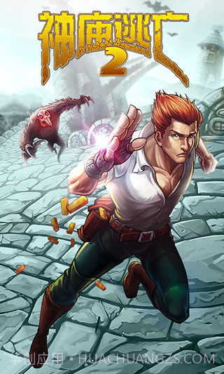 神庙逃亡2跑男版下载截图1 神庙逃亡2跑男版下载截图1