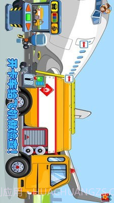 佩皮小镇开卡车截图3 佩皮小镇开卡车截图3