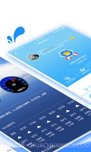 乐钓截图2 乐钓截图2