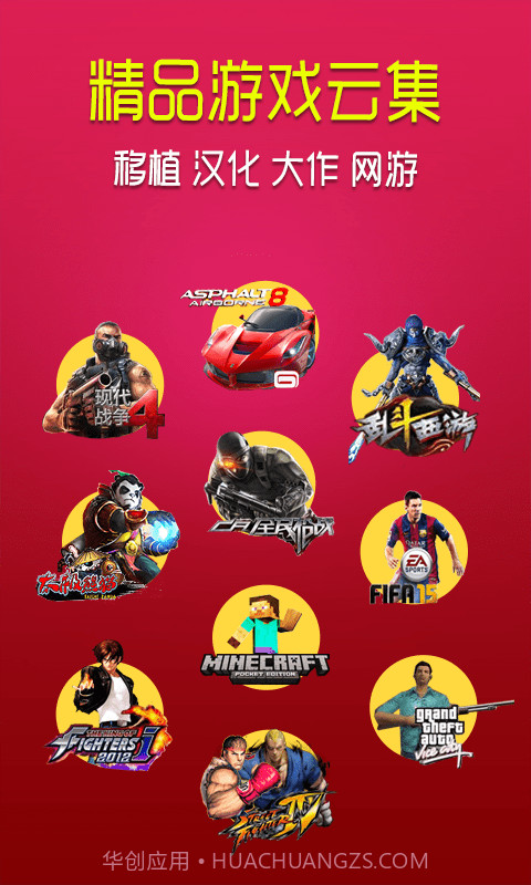 小悠游戏平台截图3