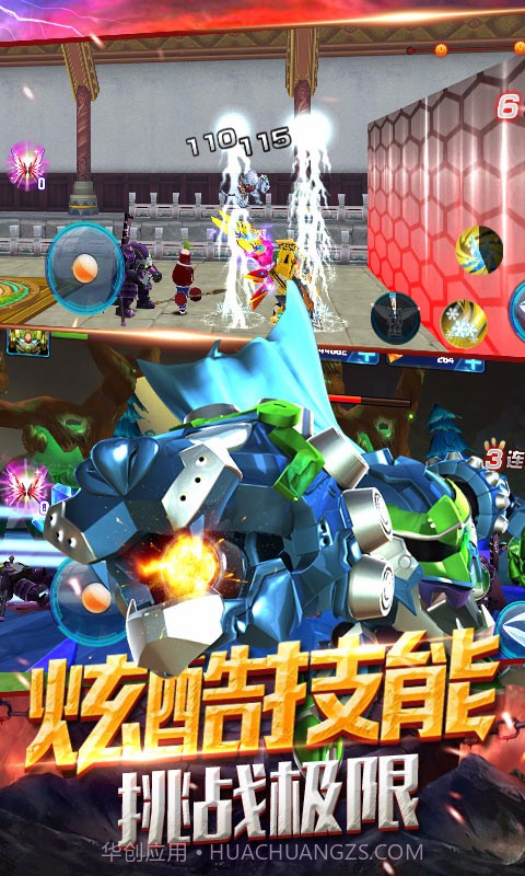 果宝战神截图4 果宝战神截图4