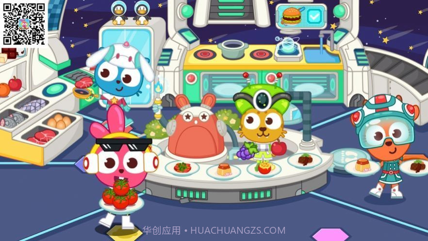 泡泡小镇宇宙截图1 泡泡小镇宇宙截图1