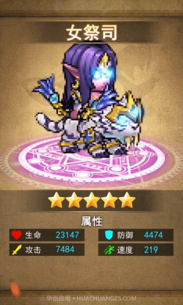 重返艾泽拉斯截图1