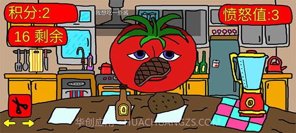 番茄先生内置菜单截图1