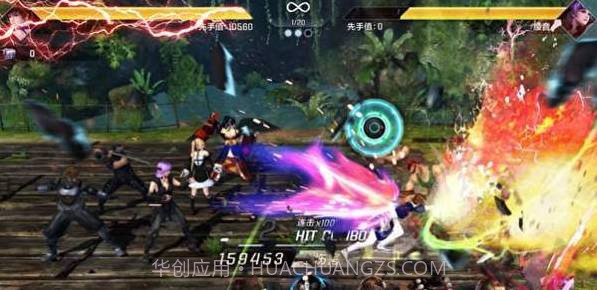 生死格斗M截图1