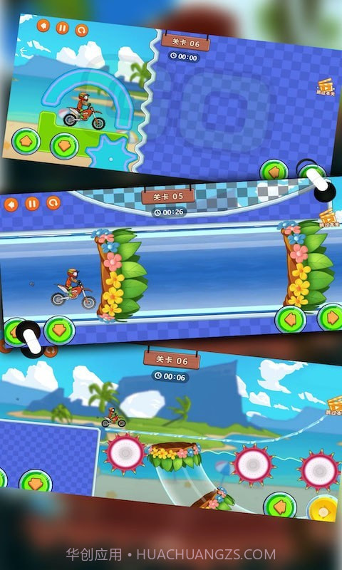 登山极限摩托2截图3 登山极限摩托2截图3