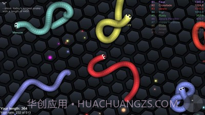 球球大作战贪吃蛇截图3