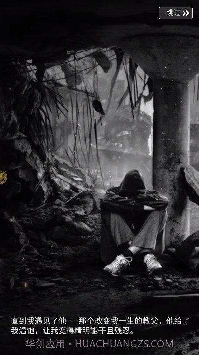 教父城市战争截图1