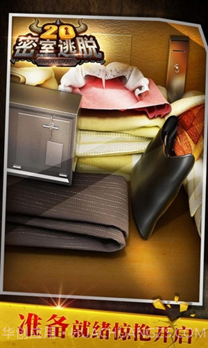 密室逃脱20巨人追踪截图4