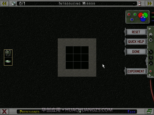 光线折射黑盒子截图2