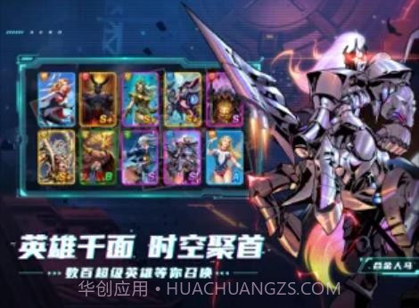 圣魂纷争超能世界截图2