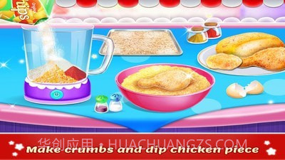 炸鸡厨师截图2 炸鸡厨师截图2