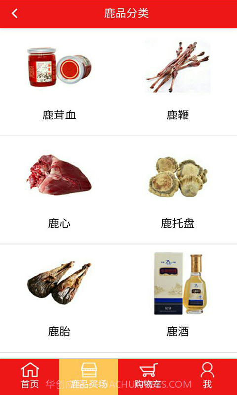 中国鹿品汇截图4 中国鹿品汇截图4