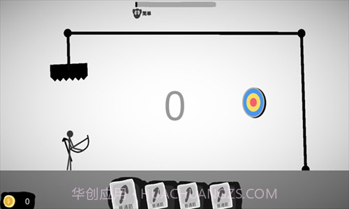 射偏就会死截图2