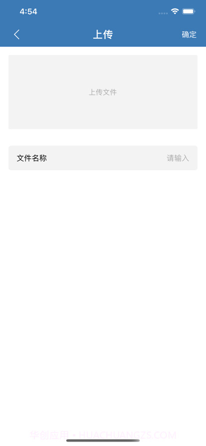 艾特全能播放器截图2 艾特全能播放器截图2