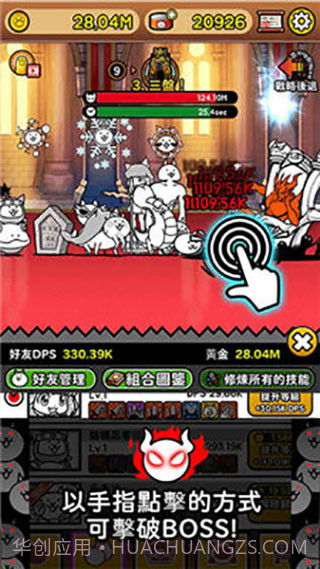 猫咪战队国际服截图2 猫咪战队国际服截图2