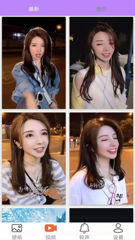 桌面壁纸精选大全截图4 桌面壁纸精选大全截图4