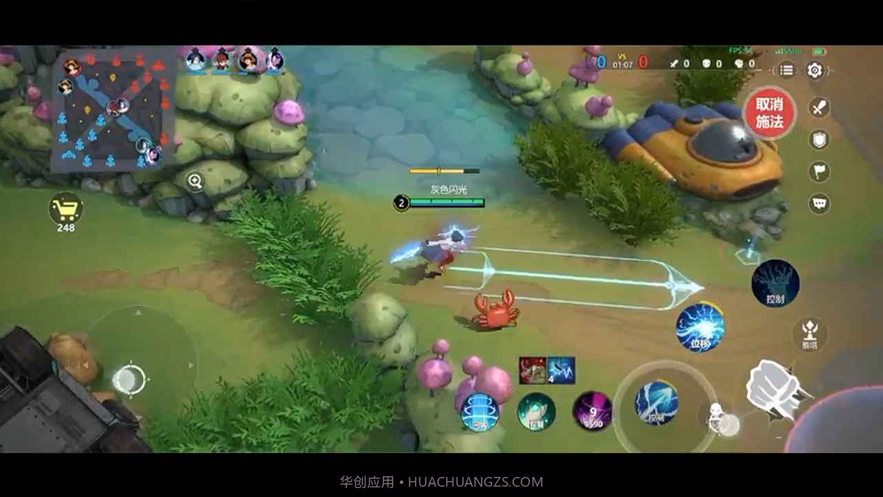 漫画群星大集结体验服截图2