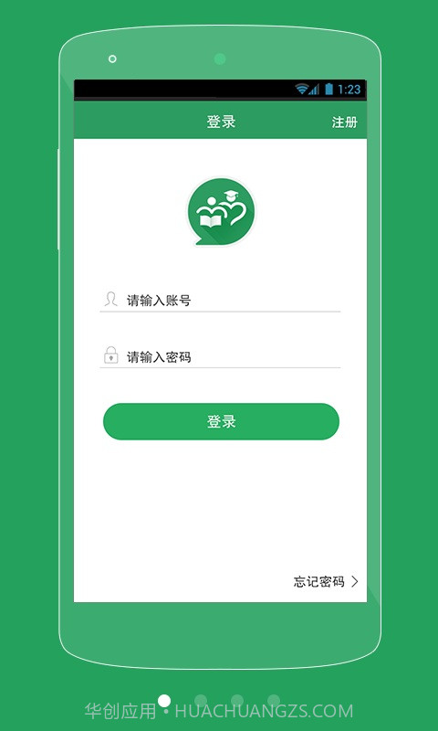 中小学作业辅导截图1 中小学作业辅导截图1