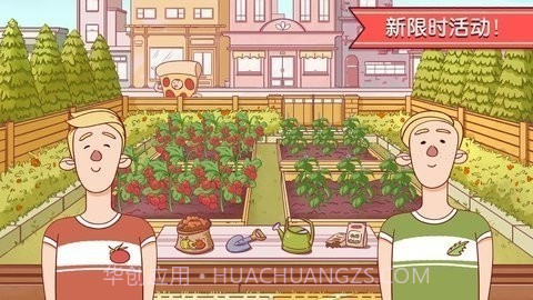 披萨披萨截图1 披萨披萨截图1