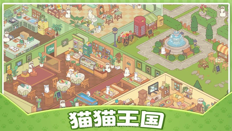 猫咪豪宅游戏无限版截图1